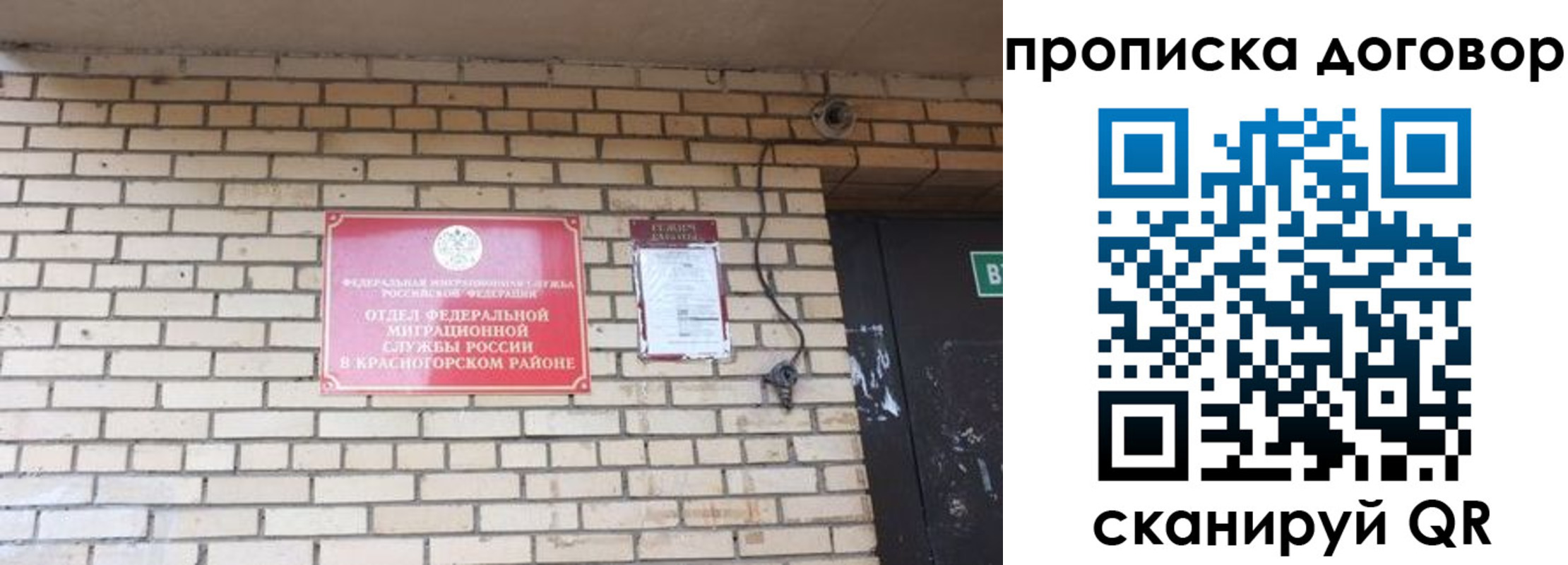 временная регистрация госуслуги в Лениногорске
